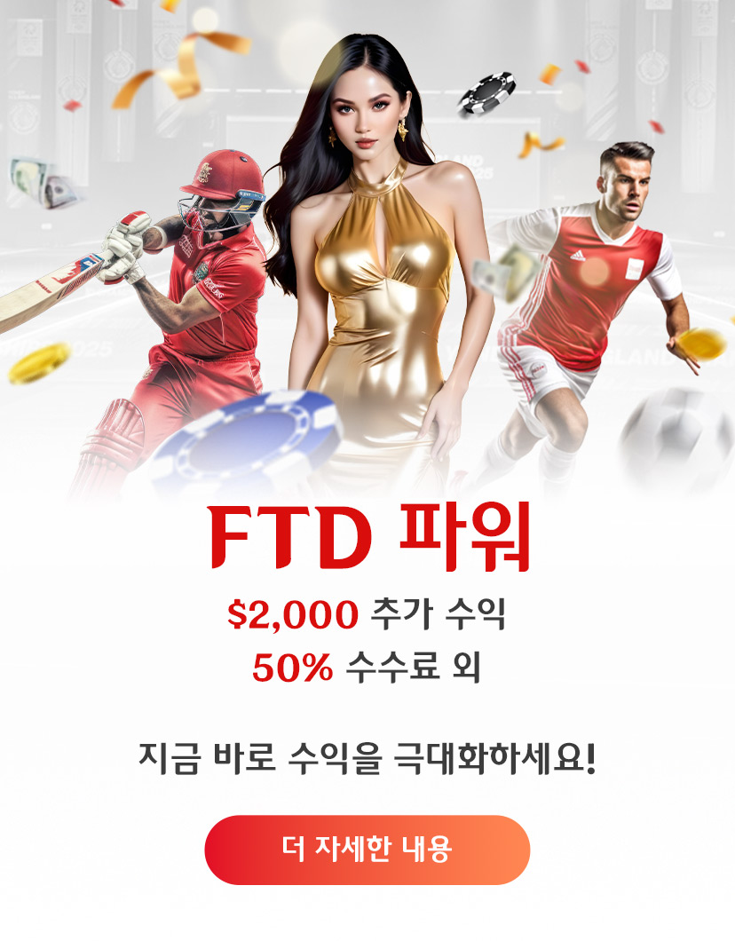 12Bet commission boost promo