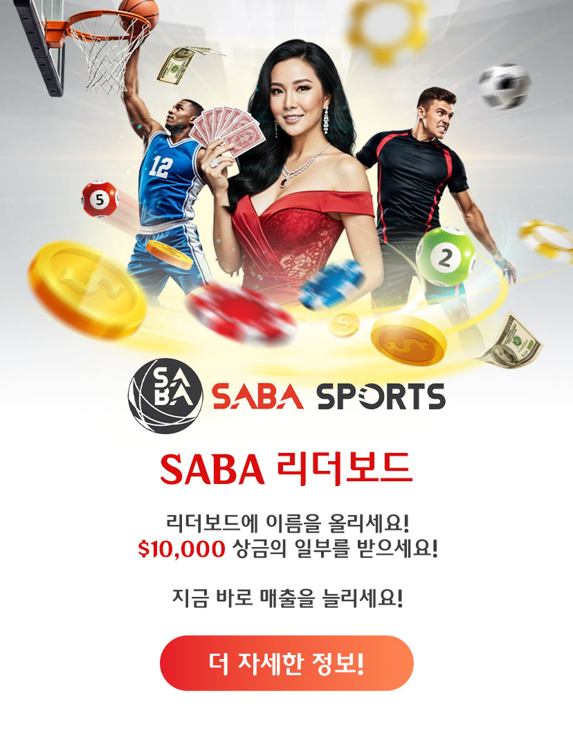 12Bet commission boost promo